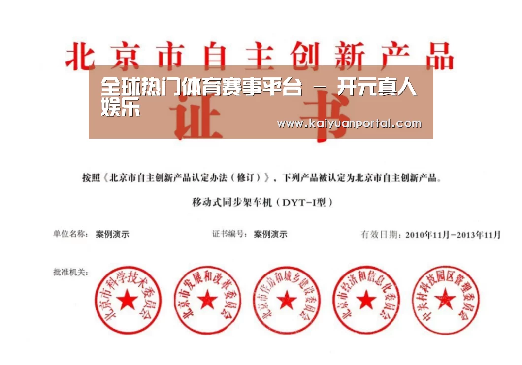 荣誉证书三(图1)