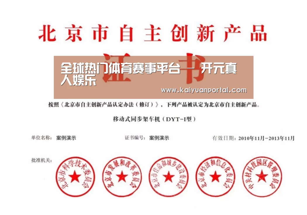 荣誉证书三