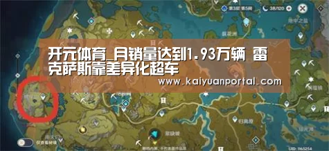 开元APP