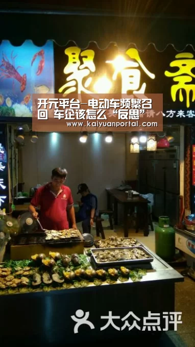 开元棋牌
