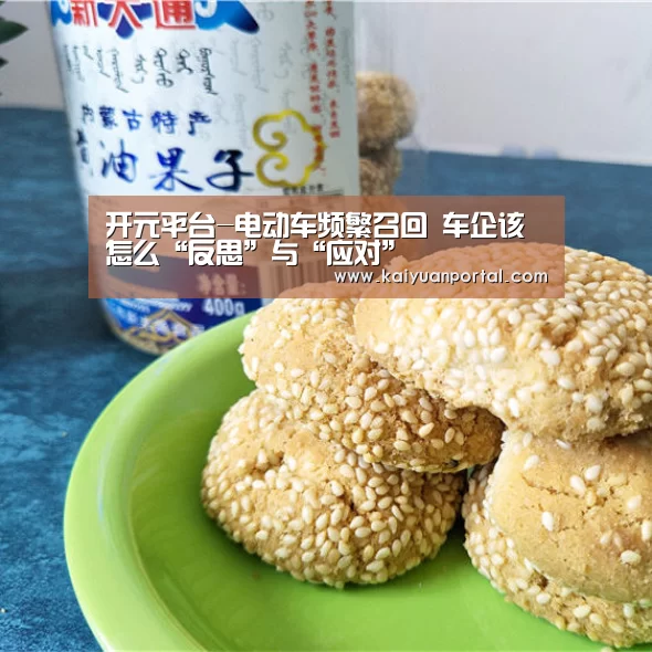 开元APP