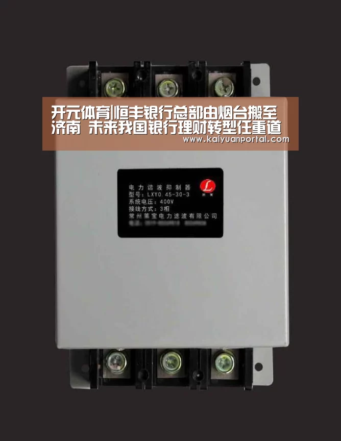 开元体育
