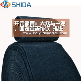 开元棋牌