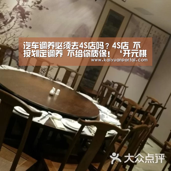 开元棋牌