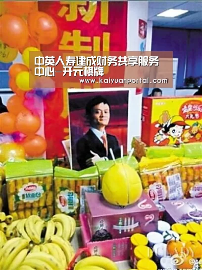 中英人寿建成财务共享服务中心-开元棋牌(图1) 开元棋牌