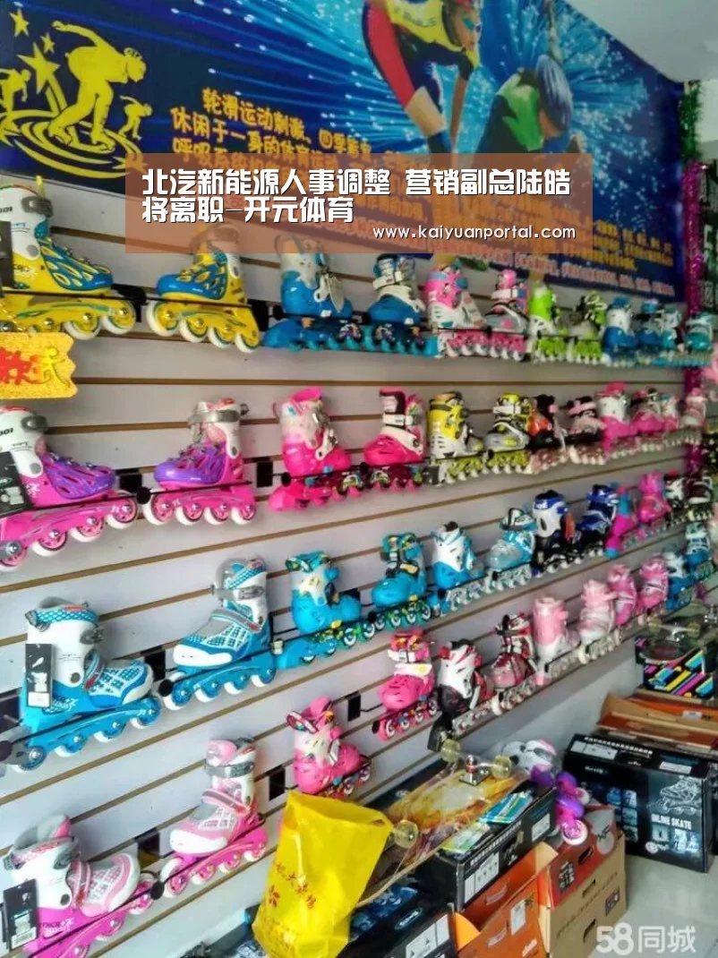 开元体育