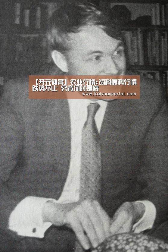 开元体育