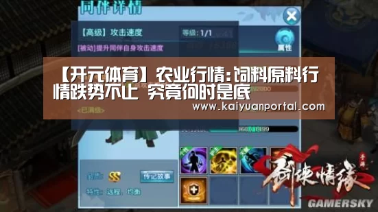 开元棋牌