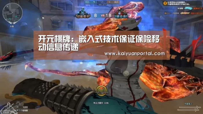 开元体育
