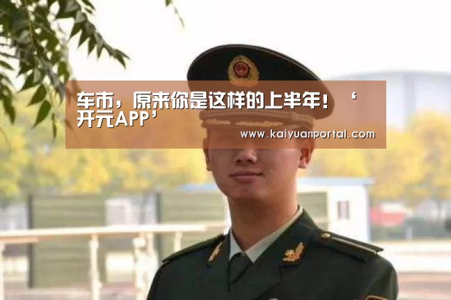 开元体育