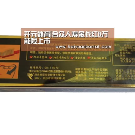 开元体育|合众人寿金长红B万能险上市(图1) 开元平台