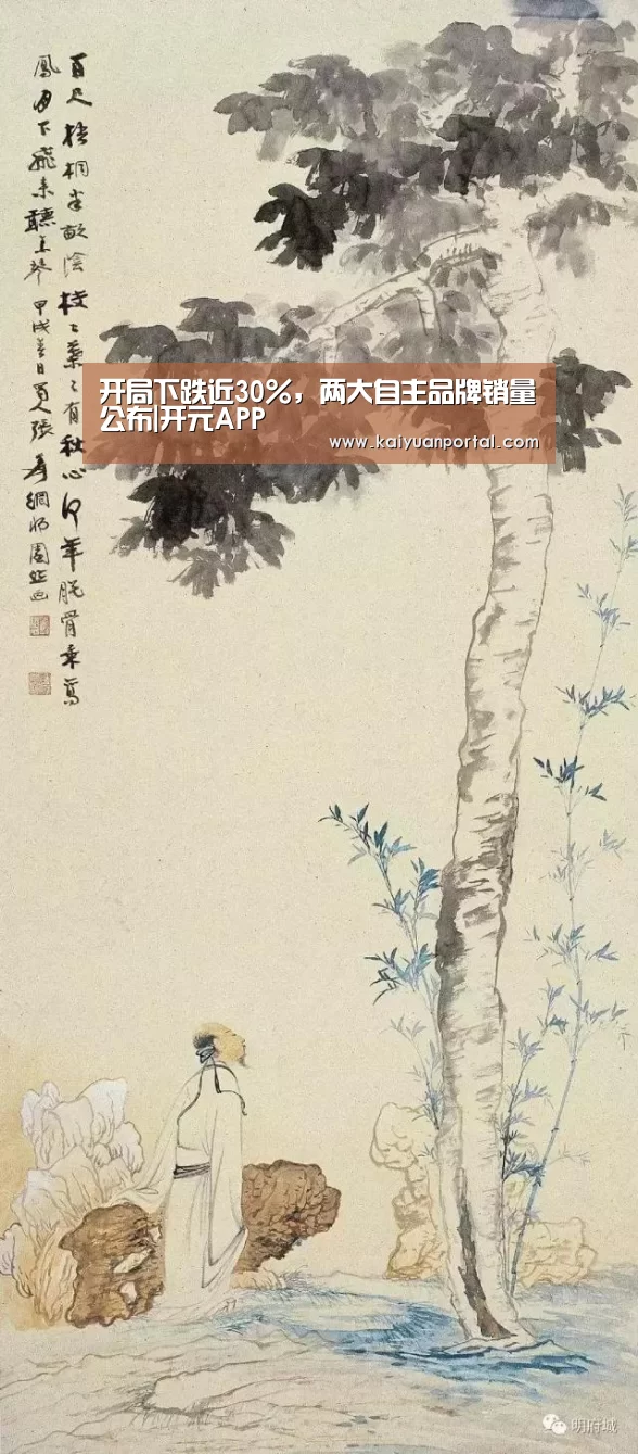 开元APP
