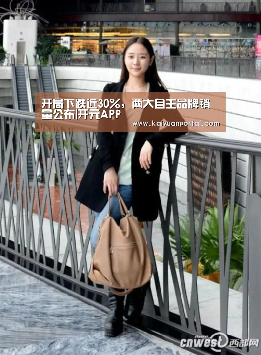 开元APP