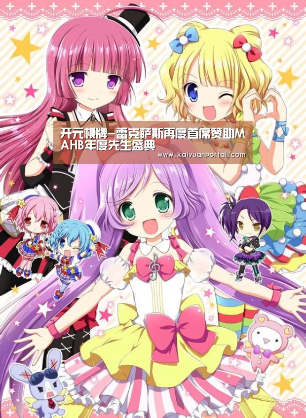开元体育