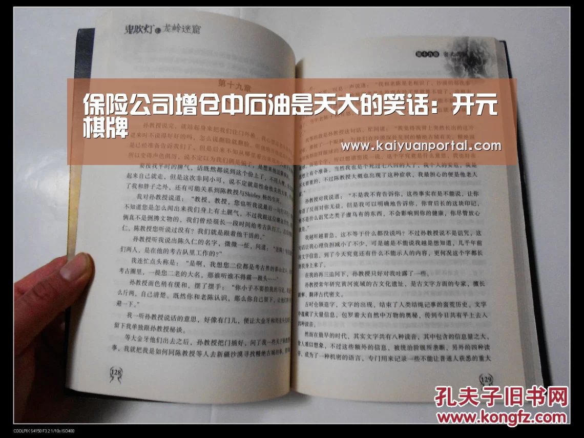 开元体育