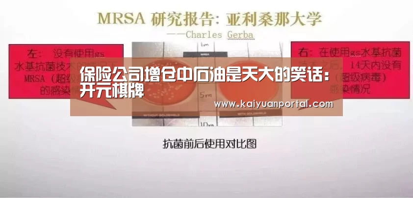 开元体育