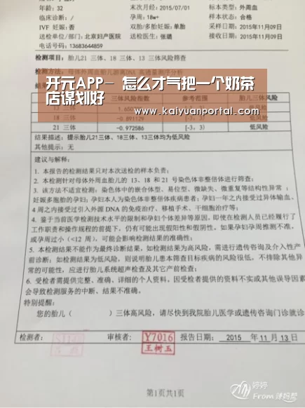 开元棋牌