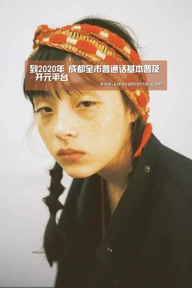 开元体育