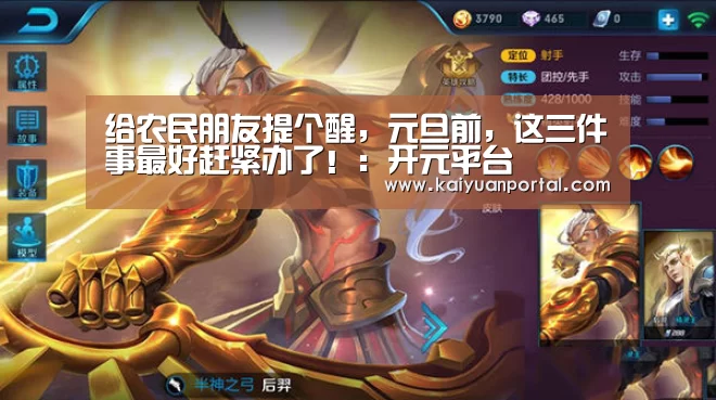 开元体育