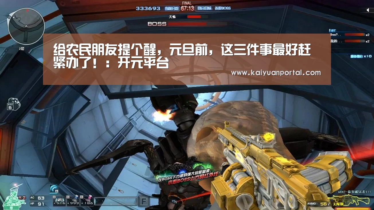 开元APP