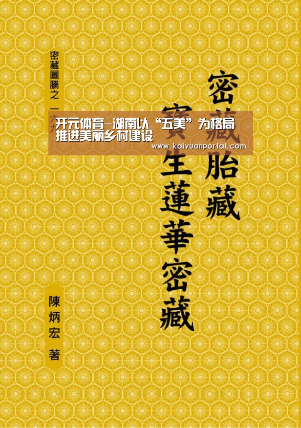 开元APP