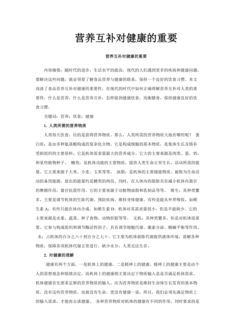 东风日产1月销量超9.8万辆 同比增长5.8%|开元平台(图1) 开元平台