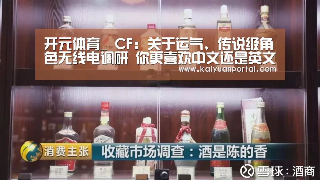 开元APP