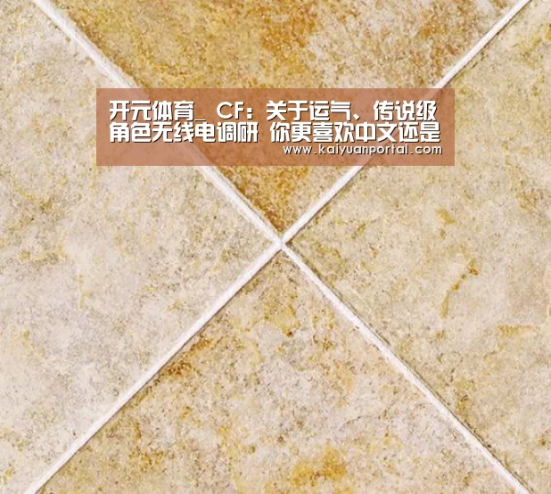 开元体育