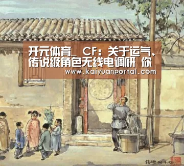 开元体育