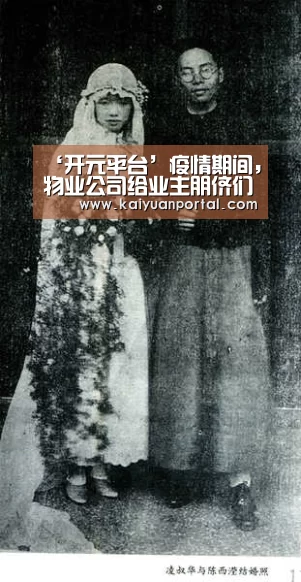 ‘开元平台’疫情期间,物业公司给业主朋侪们的温馨提示!(图2) 开元APP