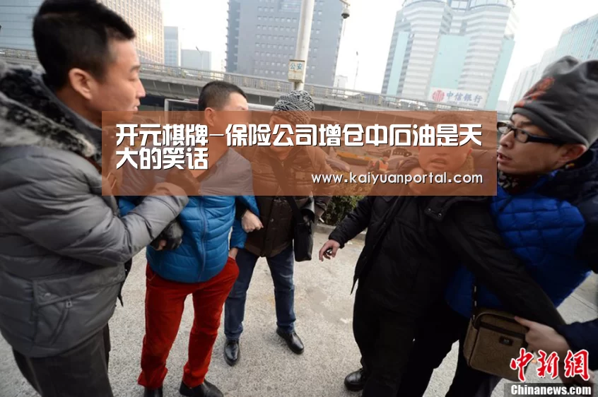 开元体育
