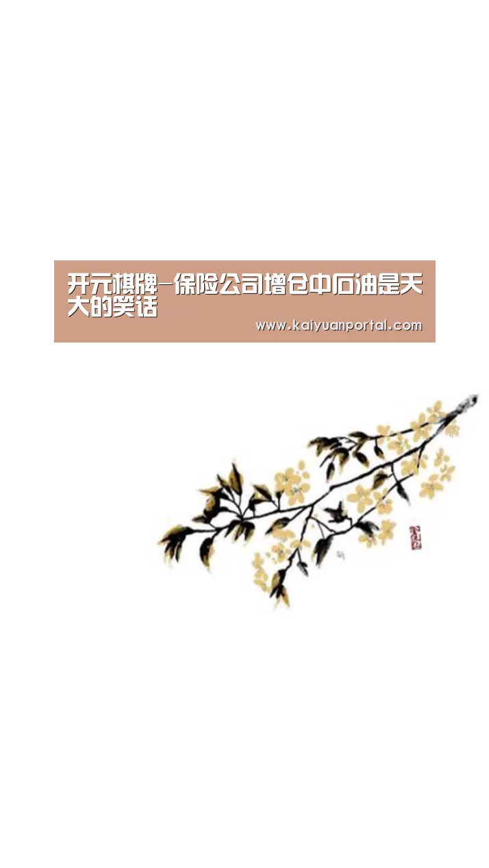 开元棋牌