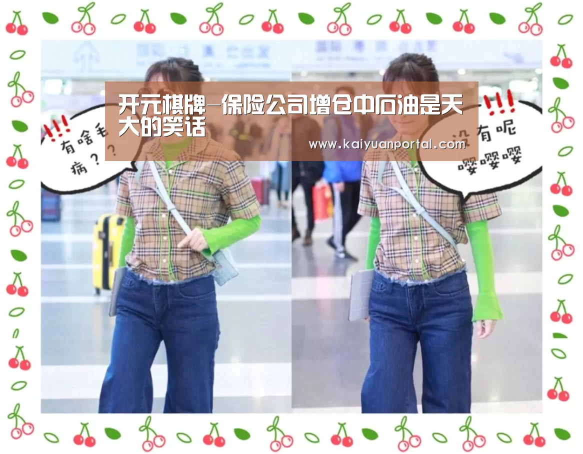 开元体育